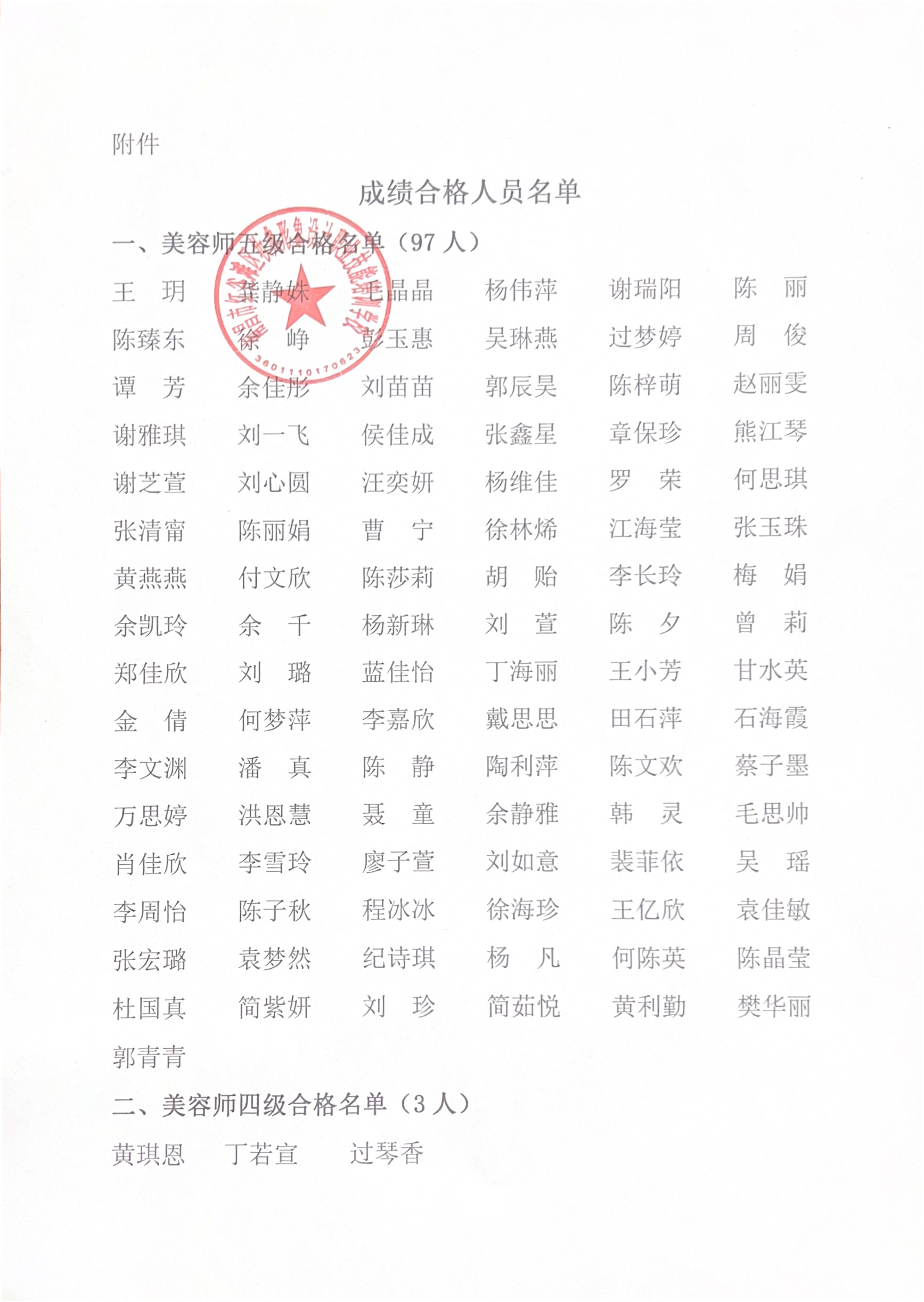 微信图片_20260930093504_794_1.jpg